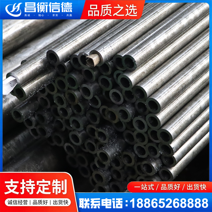 环县GCr15精密钢管