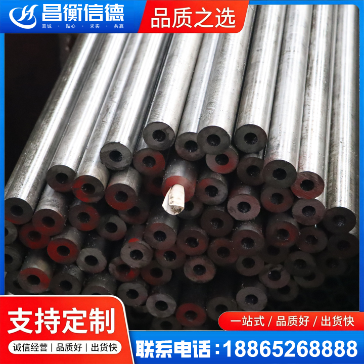 环县20#精密钢管