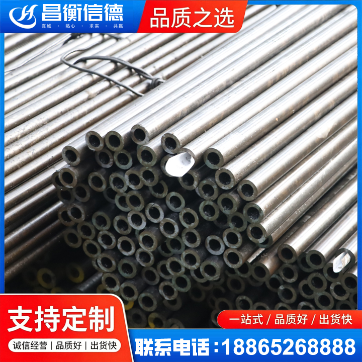 环县液压油缸用精密钢管