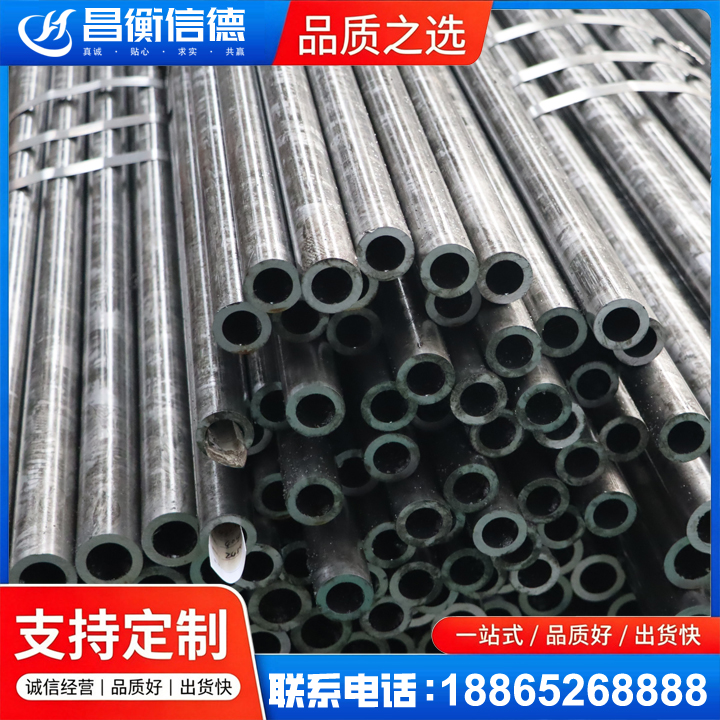 环县45#精密钢管