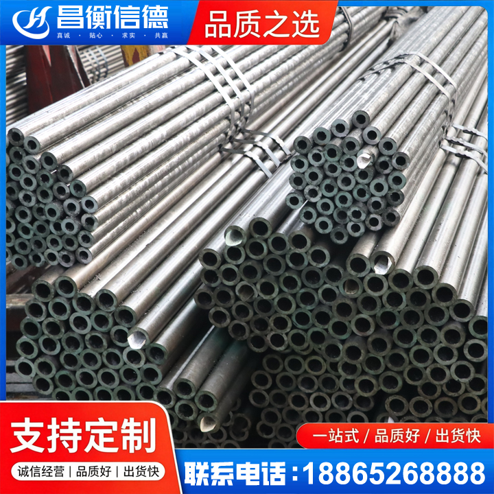 环县光亮精密钢管